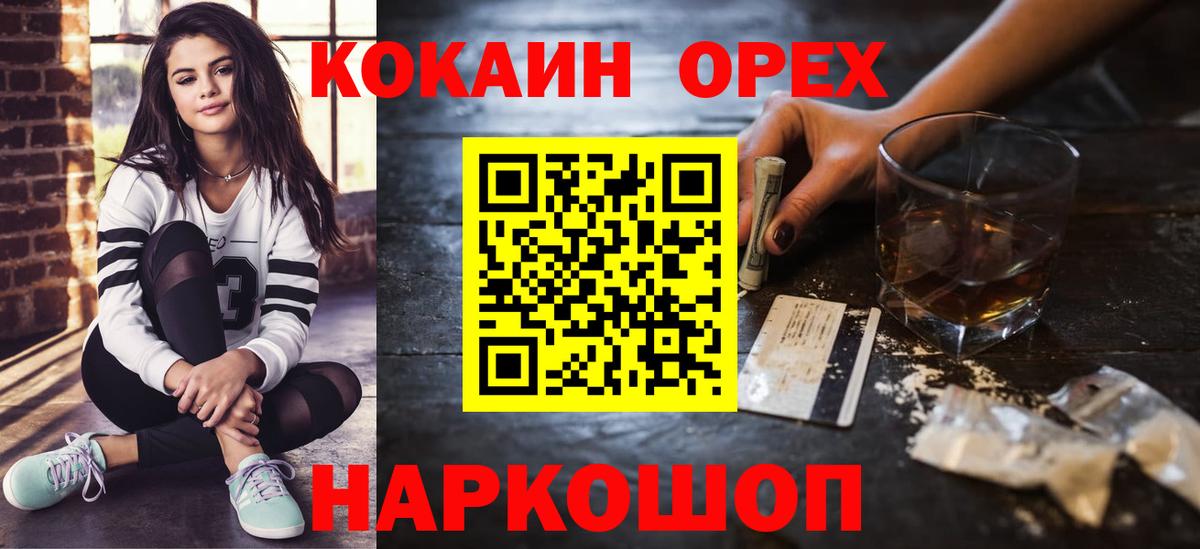 Кокаин VHQ Чайковский