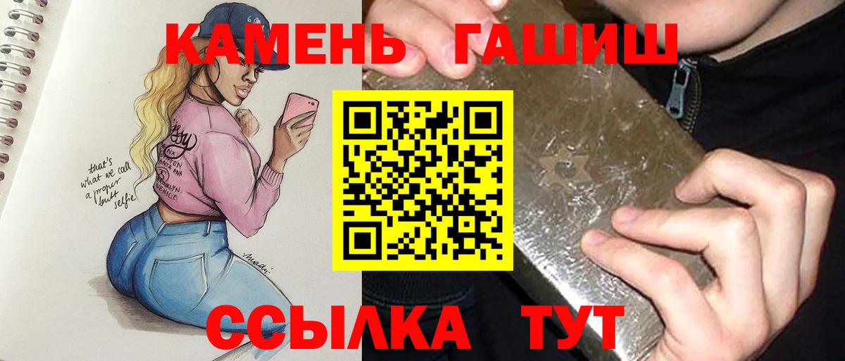 ГАШИШ 40% ТГК Чайковский