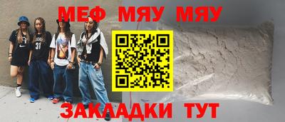 хмурый Новозыбков
