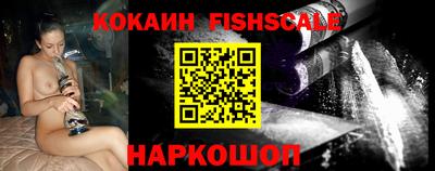 гашиш Новокубанск