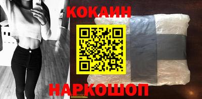 гашиш Новокубанск