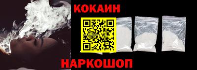 гашиш Новокубанск