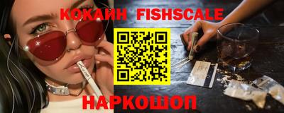 гашиш Новокубанск