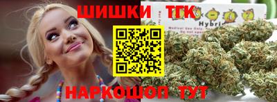 гашиш Новокубанск