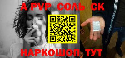 гашиш Новокубанск
