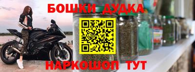 гашиш Новокубанск