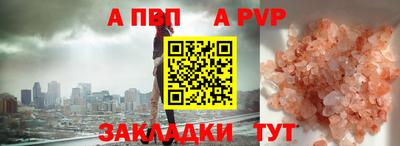кокаин перу Новодвинск