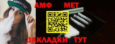 хмурый Новозыбков
