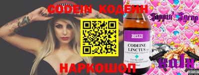 хмурый Новозыбков