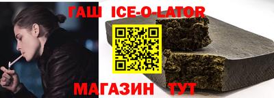 гашиш Новокубанск