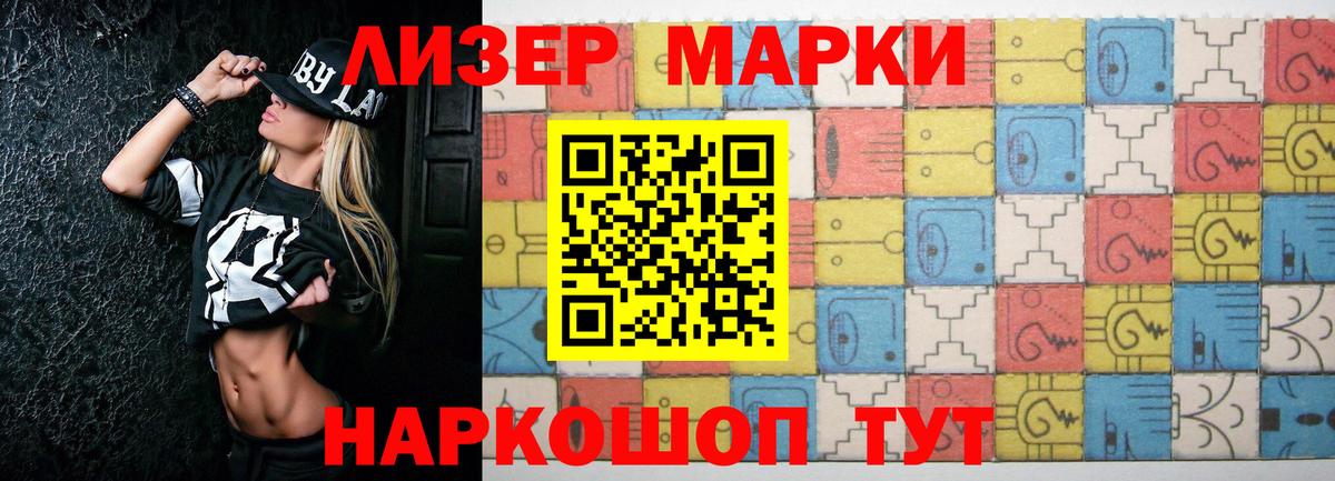 Чайковский  Лсд 25 экстази кислота  Вход с VPN 