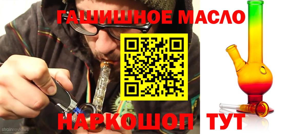 Дистиллят ТГК вейп  Вход с VPN  Чайковский 
