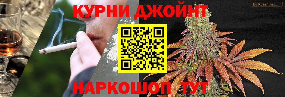 Бошки марихуана тримм Чайковский