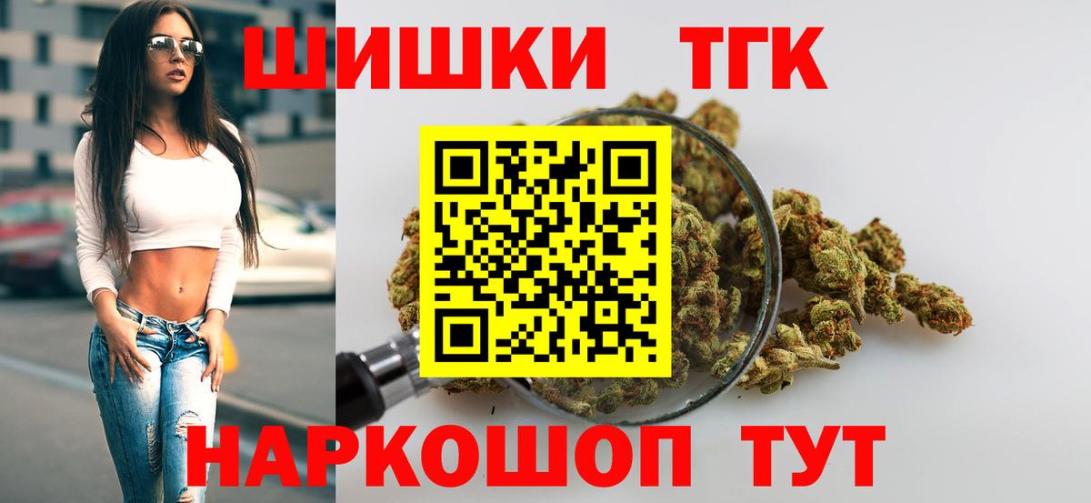 Чайковский  Конопля THC 21%  Бошки Шишки LSD WEED  Каннабис планчик  Вход с VPN  Бошки марихуана SATIVA & INDICA 